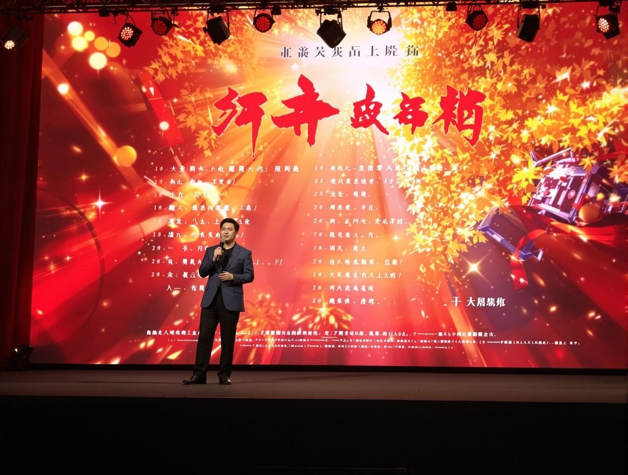四虎影视网2026年片单发布，12部精品力作即将与观众见面