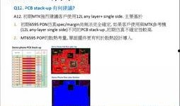 国产四页,创新驱动下的中国科技崛起之路