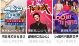 国产精品免费视频网站