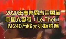 国产雪茄购买网站,探索国内顶级雪茄品牌之旅