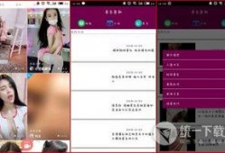 唐朝tv国产免费