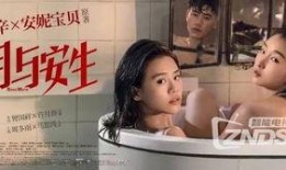 女同国产,揭秘全球女性同性恋文化的独特魅力