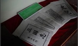 国产四页,创新驱动下的中国科技崛起之路