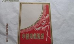 国产四页,创新驱动下的中国科技崛起之路