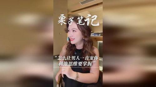 娱乐吃瓜酱男性思维